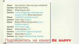 English Plus 7. Module 3. Your weekend. Ex 1 p. 42
