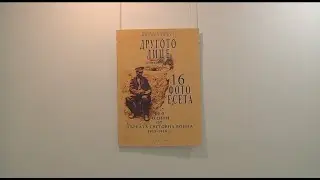 Другото лице на българските войници в Първата световна война