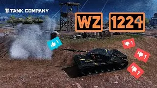 WZ 1224 , первый , но далеко не лучший...