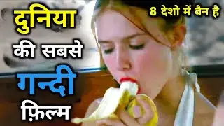 Movie explain in hindi || new movie 2022 || movie in English || hot movie | new channel  support plz