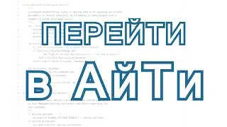 Добро пожаловать на канал 