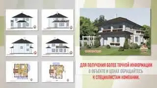 Проект дома 