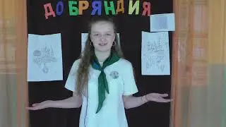 Репортаж Открытие лагеря Журавушка 2023