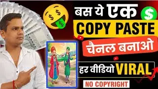 लाखो देगा चैनल | Cartoon video kaise banaye apne mobile se || Cartoon video mobile se kaise banaye