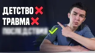 Это видео объясняет все твои комплексы