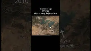 Miyun Reservoir 密云水库 Miyun County, 