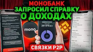 P2P LINKS - WHAT SHOULD I SEND TO MONO IF THEY ASK FOR A PROOF OF INCOME? | HOW TO BYPASS LIMITS ...