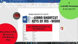 All Shortcut Keys In MS Word || Learn A to Z Shortcut Keys In MS Word || MS Word All Shortcut Keys