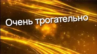 Три желания  - Светлана Засидкевич