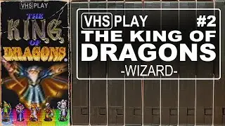 The King of Dragons | 2 | Wizard | VHS Play