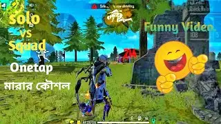 onetap মারার ফালতু ট্রিক্স।Free Fire onetap trick,Free Fire funny video.