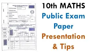 10th Maths Paper Presentation Tips and Tricks 2023