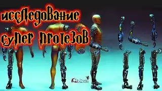 Kenshi ИССЛЕДОВАНИЕ СУПЕР ПРОТЕЗОВ|ПОСТРОЙКА ВЕРСТАКОВ И ОБОРУДОВАНИЕ В КЕНЬШИ#27 Kenshi С МОДАМИ
