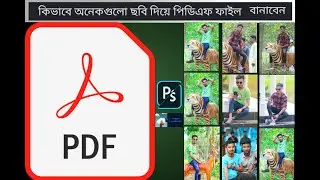 How to Create PDF Without Software