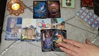 Близнецы Неделя с 21 по 27 апреля Таро Прогноз!!!