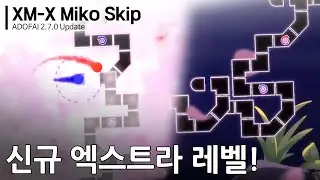 얼불춤 업데이트 떴다!