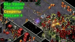 Alien Shooter Fight For Life Walkthrough on Hard – Mission 4 (No Damage + Secrets)