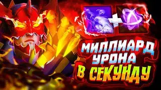 УЧИТЬСЯ КАСТОВАТЬ БОЛЬШЕ НЕ НАДО | КЕРРИ ИНВОКЕР НОВАЯ МЕТА | Рофло гайд Invoker