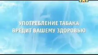 Заставка 