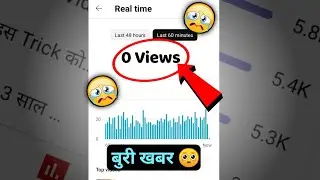Shorts Creator की बर्बादी चालु 🥺