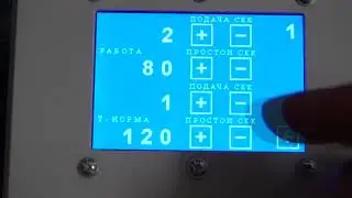 Инструкция для твёрдотопливного котла на STM32F411