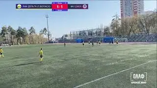 Союз - Дельта