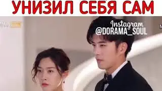 Дорама 🎥«МОЙ БОСС ХОЧЕТ ЖЕНИТЬСЯ НА МНЕ» (2019) 
