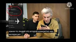 ВЛАМЫВАЕЮ АККАУНТ ГЛЕНТА ! ВЛОМ АККАУНТА!