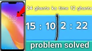24 ghanta time 12 ghante me kaise badle / change time 24 hour to 12 hour