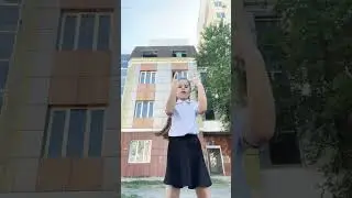 1 сентября 2023 г.