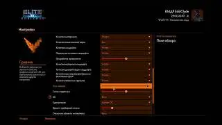 ELITE: DANGEROUS NO VOICE 21:9