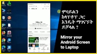 How to Connect Mobile to Laptop via USB Cable | Mirror your Android Screen to Laptop || 