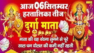 LIVE गुरुवार भक्ति :- आज सुबह इस वंदना को सुनने से माता जी प्रसन्न होकर सभी मनोकामनाएं पूर्ण करते है