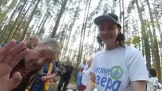Санаторий "Лесные озёра"