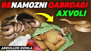 Бенамозни қабрдаги ачинарли ахволи! ~Абдуллох Домла 2022 ~Abdulloh Domla 2022 