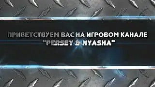 Трейлер канала