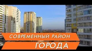 Новостройки Тюмени ЖК 