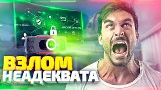 ВЗЛОМ КАМЕРЫ НЕАДЕКВАТА ЗА КРАЖУ В КС ГО! СОЦИАЛЬНЫЙ ЭКСПЕРИМЕНТ В CS:GO! ПОЛИЦЕЙСКИЙ И ХАКЕР ШВЕПС