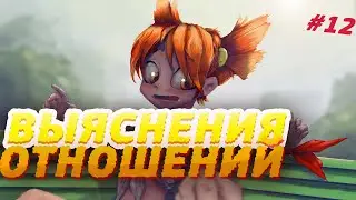 ВЫЯСНЕНИЯ ОТНОШЕНИЙ ▶️ Everlasting Summer ▶️ #12
