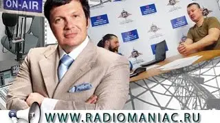 Ответ Владимира Соловьёва Стрелкову-Гиркину на выпад в свой адрес