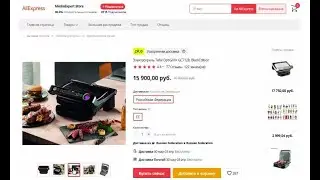 Электрогриль Tefal OptiGrill+ GC7128, BlackEdition