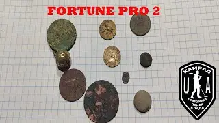 Ищем новые места с Фортуна ПРО 2 .