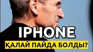 Киноның ғылымға әсері