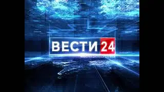 Заставка Вести - 2020