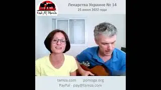 НАТАЛЬЯ ГЕРШАНИК И ПАВЕЛ ГРЕБЕНЮК. "Посвящение друзьям".
