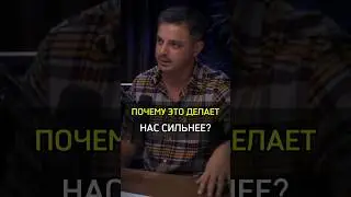 ✅️ПОЧЕМУ ЭТО ДЕЛАЕТ НАС СИЛЬНЕЕ? #cash #бизнес #успех #сила #делает #друзья #почему #money #success