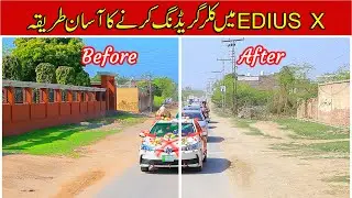 How To Color Grade A DSLR Footage | Wedding Video Editing | Edius 7 8 9 X  Color Grading Premier Pro