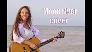 Audrey Hepburn - Moon river (cover by Angel Voice)