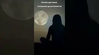 14 СЕНТЯБРЯ БРОСЬТЕ ЩЕПОТКУ СОЛИ В ОКНО И ВСЕ ПРОБЛЕМЫ УЙДУТ! #shorts