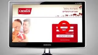 ניהול קשרי לקוחות